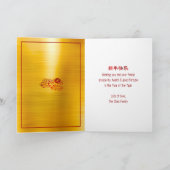 2022 Chinese New Year Tiger Gold Foil Red Circles Feestdagen Kaart (Binnen)