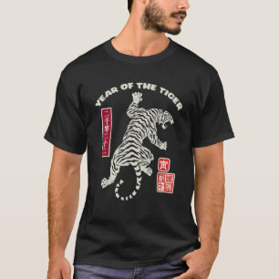 2022 Chinese tijger Happy Nieuwjaar Rode Chinese S T-shirt