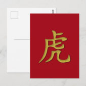 2022 jaar tijgerbriefkaart briefkaart (Voorkant / Achterkant)