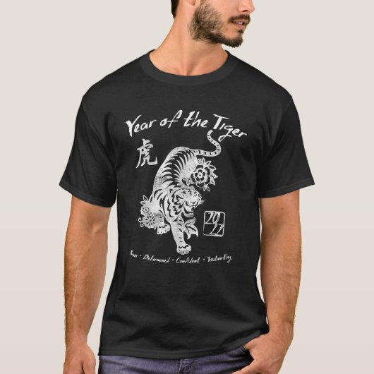 2022 Jaar van de Chinese dierentuin in de tijger T-shirt (Voorkant)