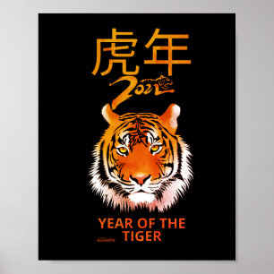 2022 JAAR VAN DE KWESTIE VAN HET TIGER Chinese NIE Poster