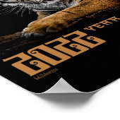 2022 JAAR VAN DE KWESTIE VAN HET TIGER Chinese NIE Poster (Hoek)