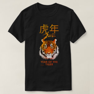 2022 JAAR VAN DE KWESTIE VAN HET TIGER Chinese NIE T-shirt