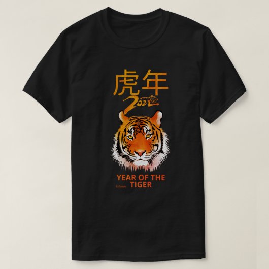 2022 JAAR VAN DE KWESTIE VAN HET TIGER Chinese NIE T-shirt (Design voorkant)