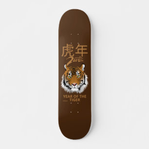 2022 JAAR VAN DE TIJGER Chinees nieuwjaarsgeschenk Persoonlijk Skateboard