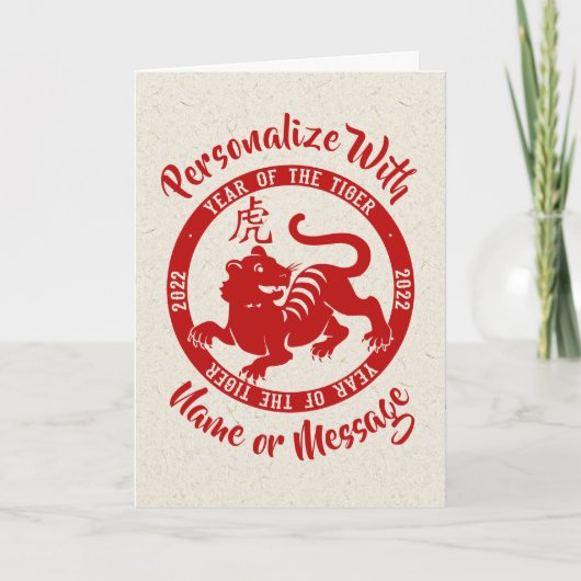 2022 Jaar van de tijger Kaart (Voorkant)