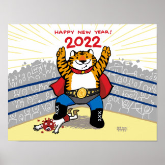 2022 Jaar van de Tijger - Lunar nieuwjaar Poster