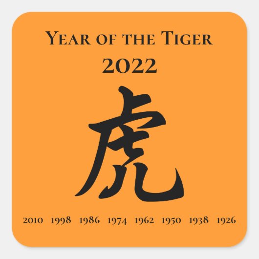 2022 Jaar van het Tiger-Chinese Oranje van het tek Vierkante Sticker (Voorkant)