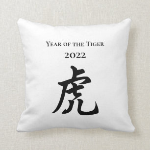 2022 Jaar van het Tiger Chinese teken Grote Kussen