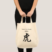 2022 Jaar van het Tiger Chinese teken Grote Tote Bag (Voorkant (product))