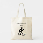 2022 Jaar van het Tiger Chinese teken Grote Tote Bag (Achterkant)