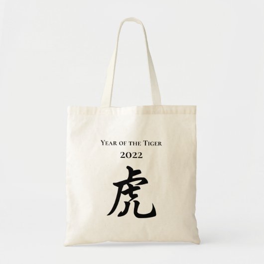 2022 Jaar van het Tiger Chinese teken Grote Tote Bag (Voorkant)