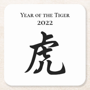 2022 Jaar van het Tiger Chinese Zodiac Sign Kartonnen Onderzetters