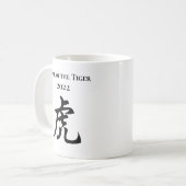 2022 Jaar van het Tiger Chinese Zodiac Sign Koffiemok (Voorkant links)