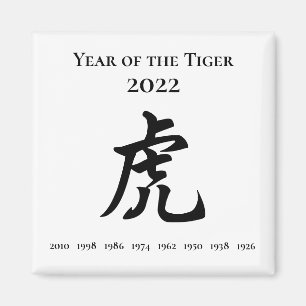 2022 Jaar van het Tiger Chinese Zodiac Sign Magneet