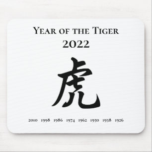 2022 Jaar van het Tiger Chinese Zodiac Sign Muismat