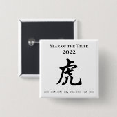 2022 Jaar van het Tiger Chinese Zodiac Sign Vierkante Button 5,1 Cm (Voorkant /achterkant)