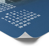 2022 RMS Titanic Blauwe kalenderposter Poster (Hoek)