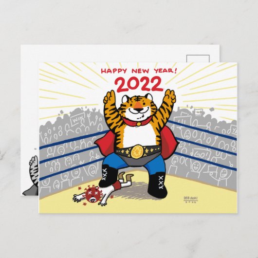2022 - Tiger Lunar New Year Post Card Briefkaart (Voorkant / Achterkant)