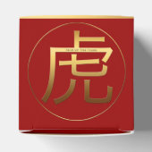 2022 Tijgerjaar Goud in reliëf gemaakt Symbool C F Bedankdoosjes (Bovenkant)