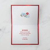 2022 Vette Chinese Nieuwjaarsdag Papercut Tiger Re Feestdagen Kaart (Binnen)