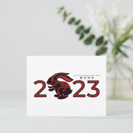 2023 Chinees jaar van het konijn Briefkaart (Staand voorkant)
