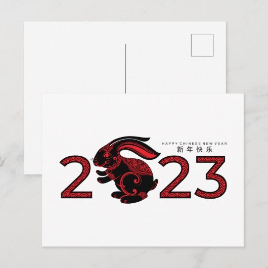 2023 Chinees jaar van het konijn Briefkaart (Voorkant / Achterkant)