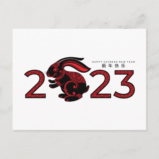 2023 Chinees jaar van het konijn Briefkaart (Voorkant)