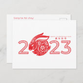 2023 Chinees jaar van het konijn, ornamentaal Post Briefkaart (Voorkant / Achterkant)