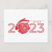 2023 Chinees jaar van het konijn, ornamentaal Post Briefkaart (Voorkant)