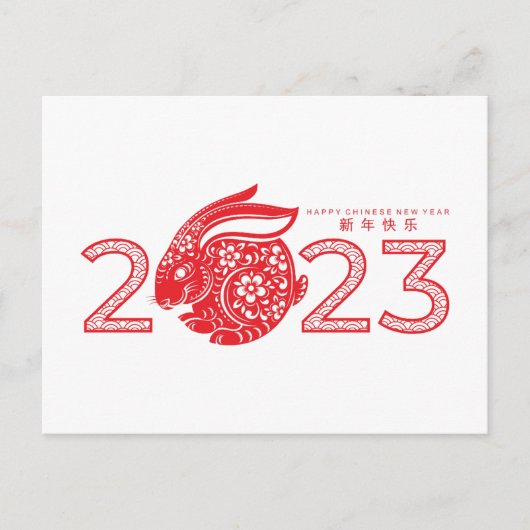 2023 Chinees jaar van het konijn, ornamentaal Post Briefkaart (Voorkant)