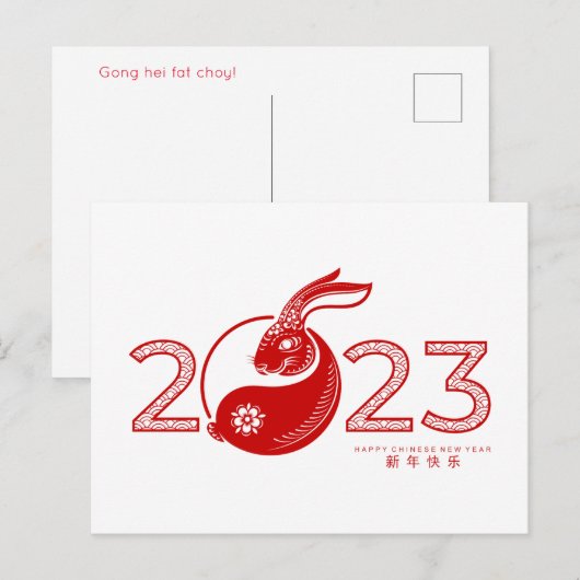 2023 Chinees jaar van het konijn, sierbloem Briefkaart (Voorkant / Achterkant)