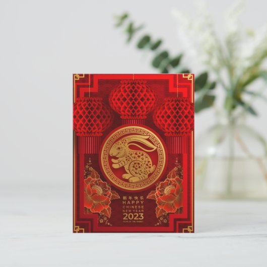 2023 Chinees nieuwjaar konijn Briefkaart (Staand voorkant)