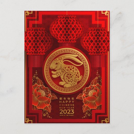 2023 Chinees nieuwjaar konijn Briefkaart (Voorkant)