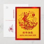 2023 Chinees nieuwjaar konijnenbrood met rode Foli Briefkaart (Voorkant / Achterkant)