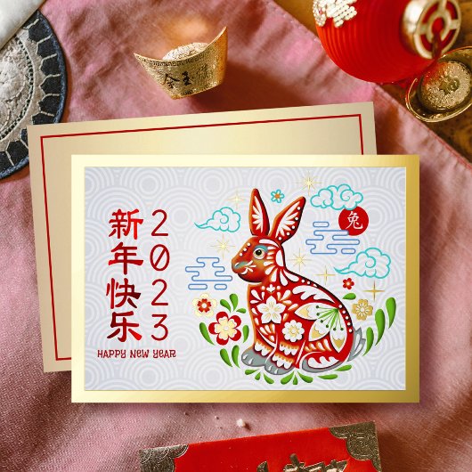 2023 Chinees nieuwjaar Papercut Rabbit Real Gold Folie Feestdagenkaart