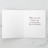 2023 Chinees Nieuwjaar van de Konijn Kaart (Binnen)