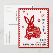 2023 Chinees nieuwjaarspapierSnijkop Rabbit Stamp  Briefkaart (Voorkant / Achterkant)