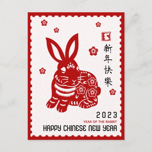 2023 Chinees nieuwjaarspapierSnijkop Rabbit Stamp  Briefkaart (Voorkant)