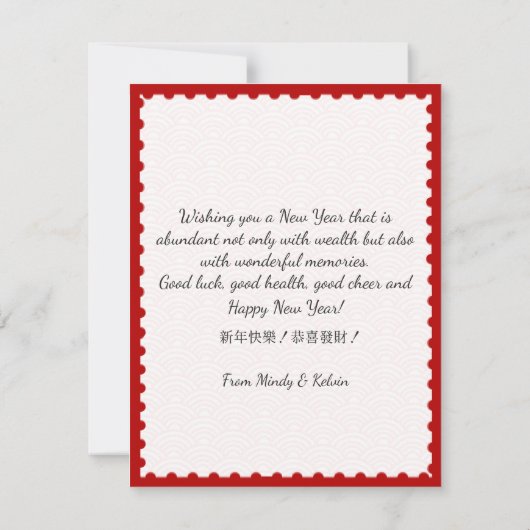 2023 Chinees nieuwjaarspapierSnijkop Rabbit Stamp  Kaart (Achterkant)