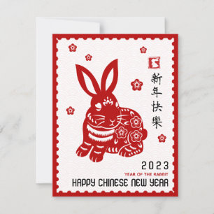 2023 Chinees nieuwjaarspapierSnijkop Rabbit Stamp  Kaart