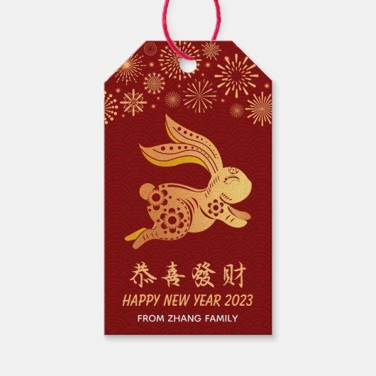 2023 Chinees nieuwjaarsprek voor zodiac konijn Cadeaulabel (Voorkant)