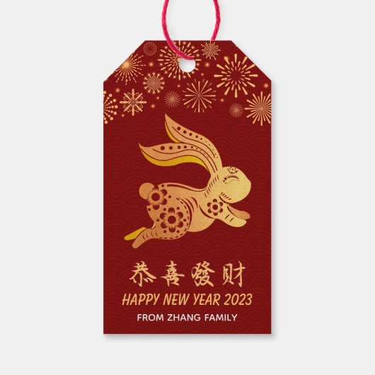 2023 Chinees nieuwjaarsprek voor zodiac konijn Cadeaulabel (Achterkant)