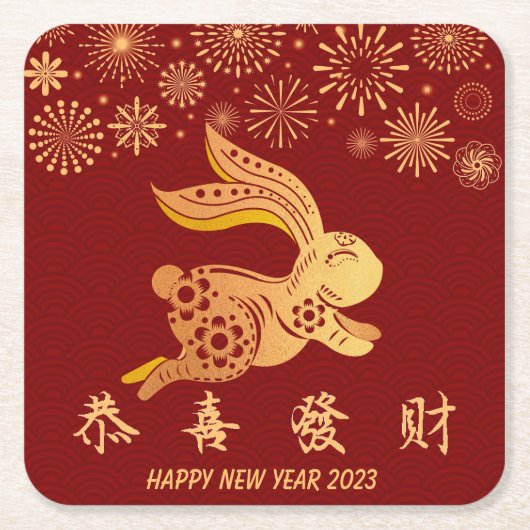 2023 Chinees nieuwjaarsprek voor zodiac konijn Kartonnen Onderzetters (Voorkant)