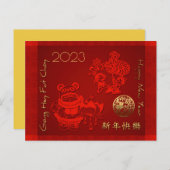 2023 Chinese nieuwjaarsavond Kinderdraak Dance Pos Briefkaart (Voorkant / Achterkant)