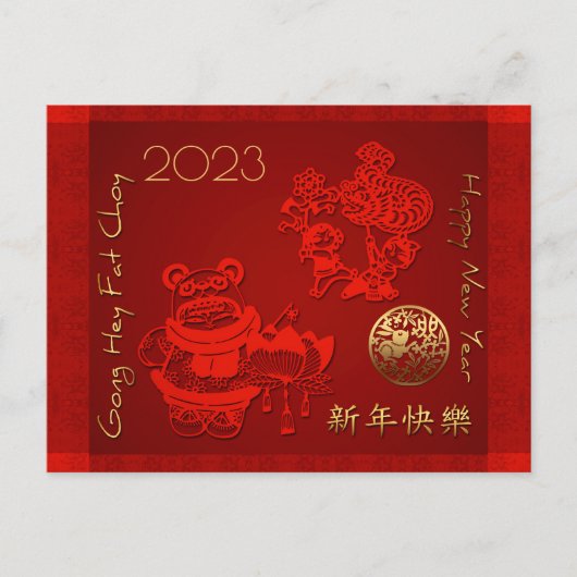 2023 Chinese nieuwjaarsavond Kinderdraak Dance Pos Briefkaart (Voorkant)