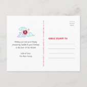 2023 Chinese Nieuwjaarsdag Papercut Rabbit Red Fol Briefkaart (Achterkant)