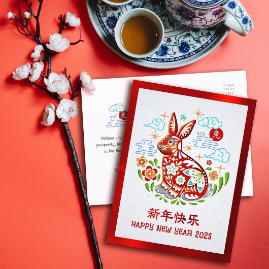 2023 Chinese Nieuwjaarsdag Papercut Rabbit Red Fol Briefkaart