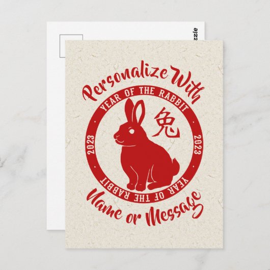 2023 jaar konijn briefkaart (Voorkant / Achterkant)
