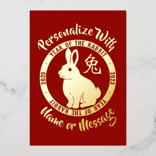 2023 jaar konijnenkaart folie feestdagenkaart (Voorkant)